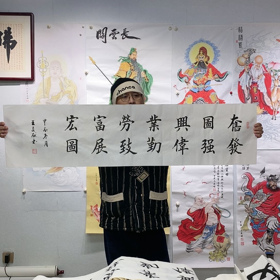 书法王文献  书法作品手写作品