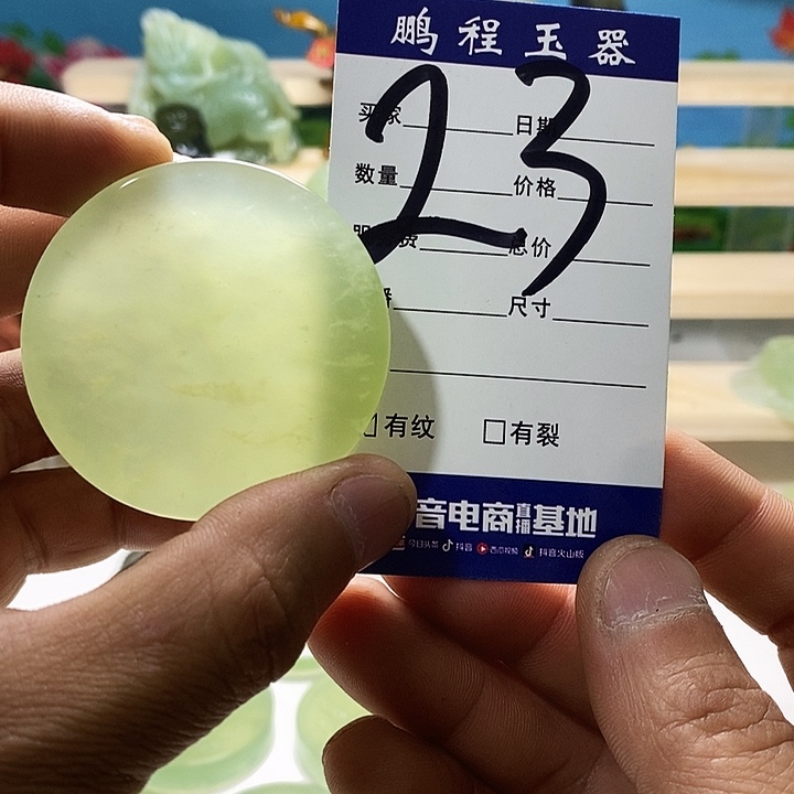 岫玉未镶嵌手把件江****生