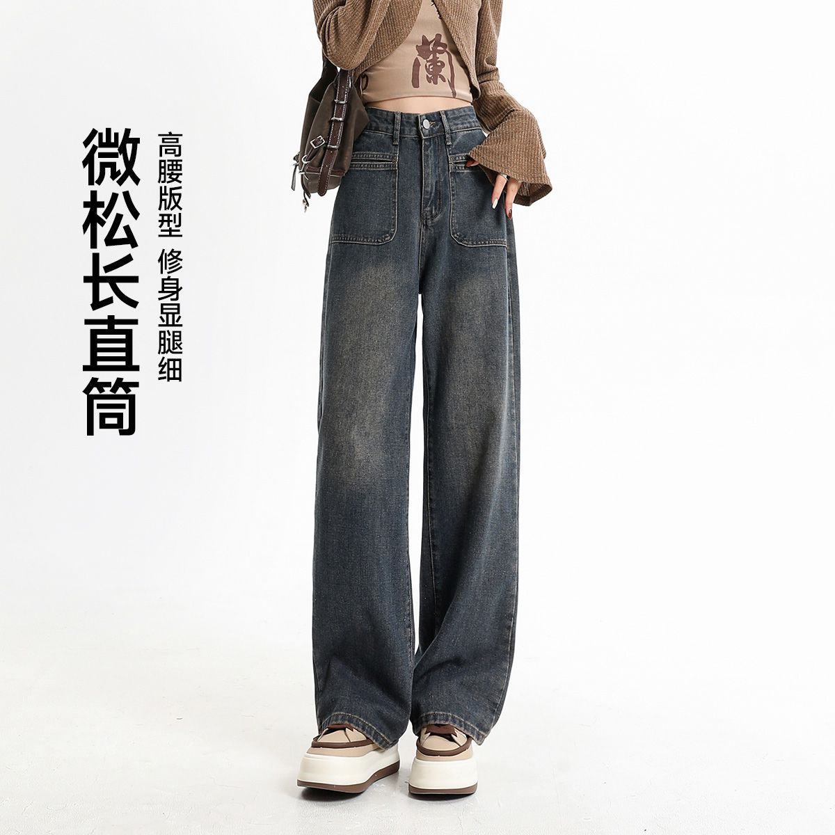茵曼复古渐变高腰阔腿牛仔裤女秋季宽松显瘦垂感百搭直筒拖地长裤
