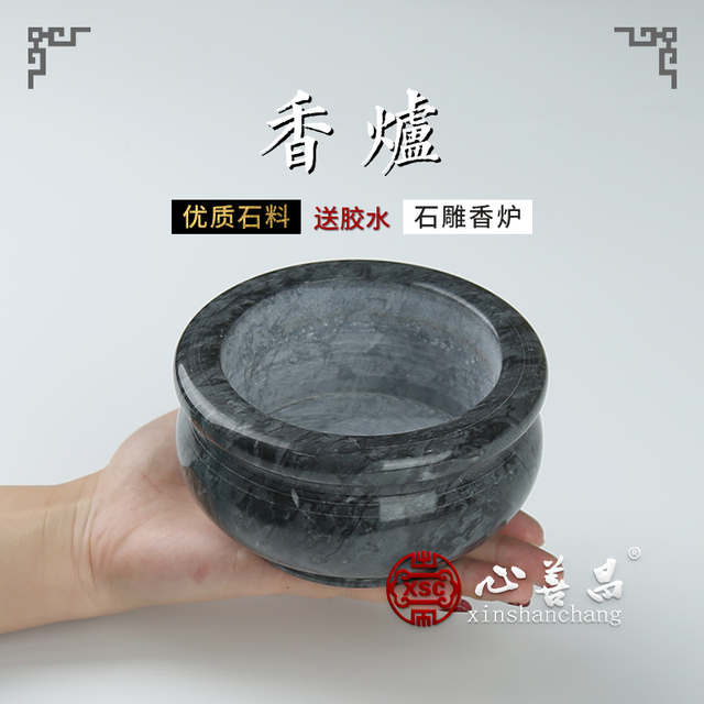 石雕香炉黑色大理石大小号墓地摆件插香供奉天然石材青石雕刻包邮