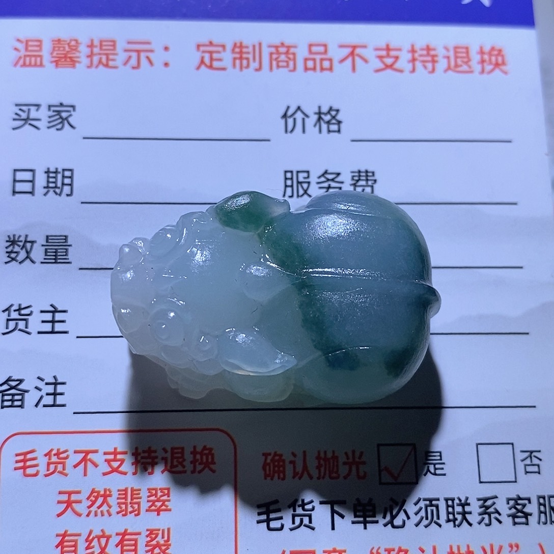 定制翡翠未镶嵌貔貅