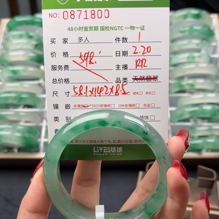 石英质玉珠宝半成品未镶嵌0000
