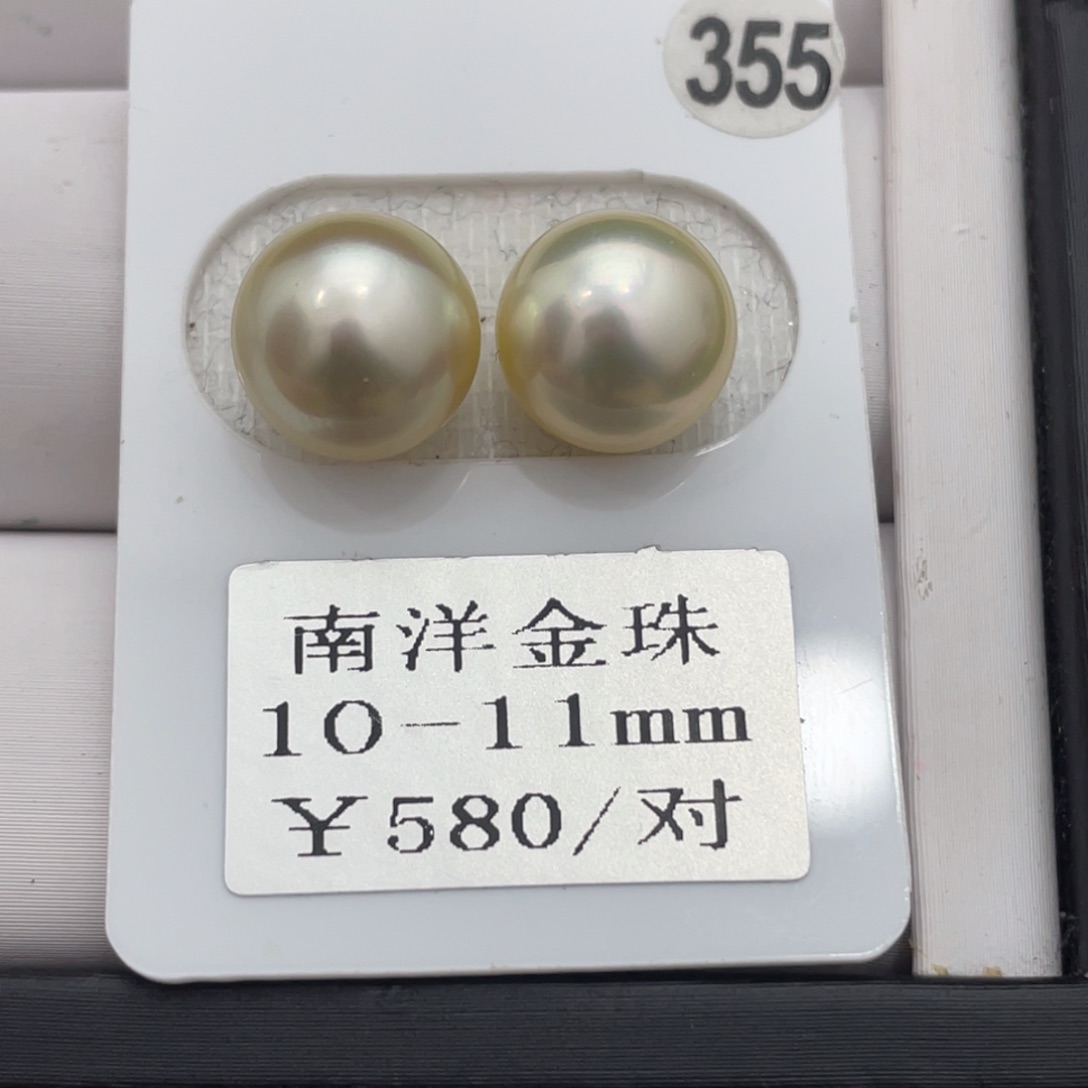 海水珍珠耳饰未镶嵌