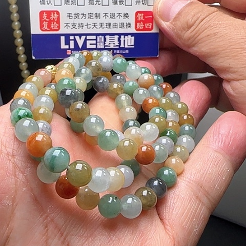 定制翡翠未镶嵌多宝黄加绿项链卡7不退不换