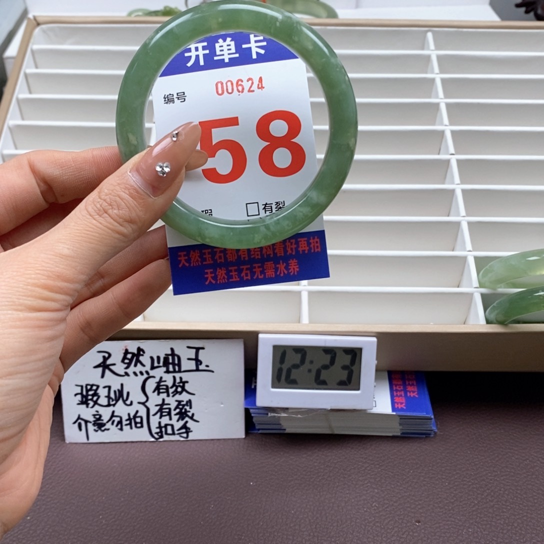 蛇纹石玉手镯未镶嵌
