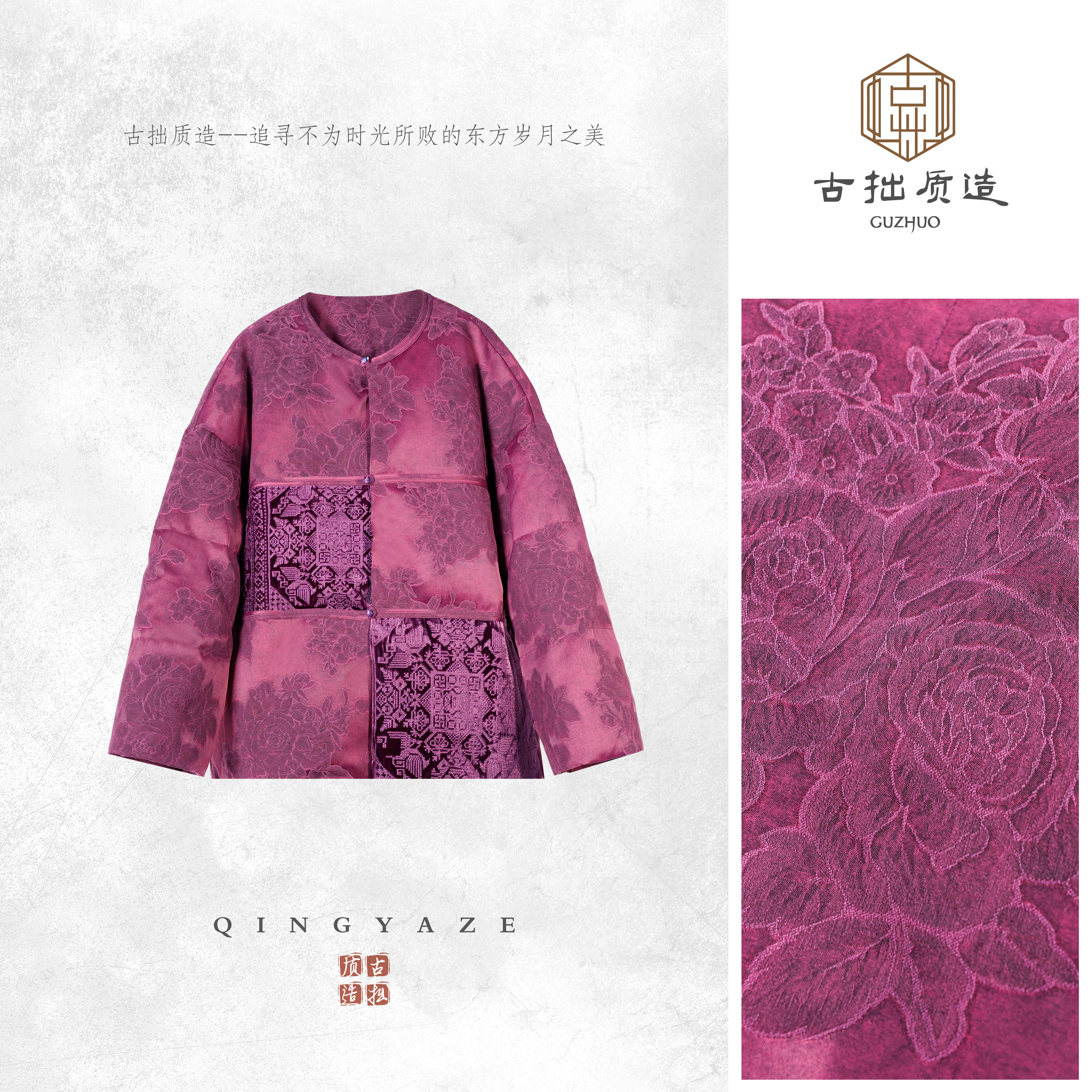 苗绣紫鹅绒！新中式重工刺绣鹅绒服外套！GZ6996