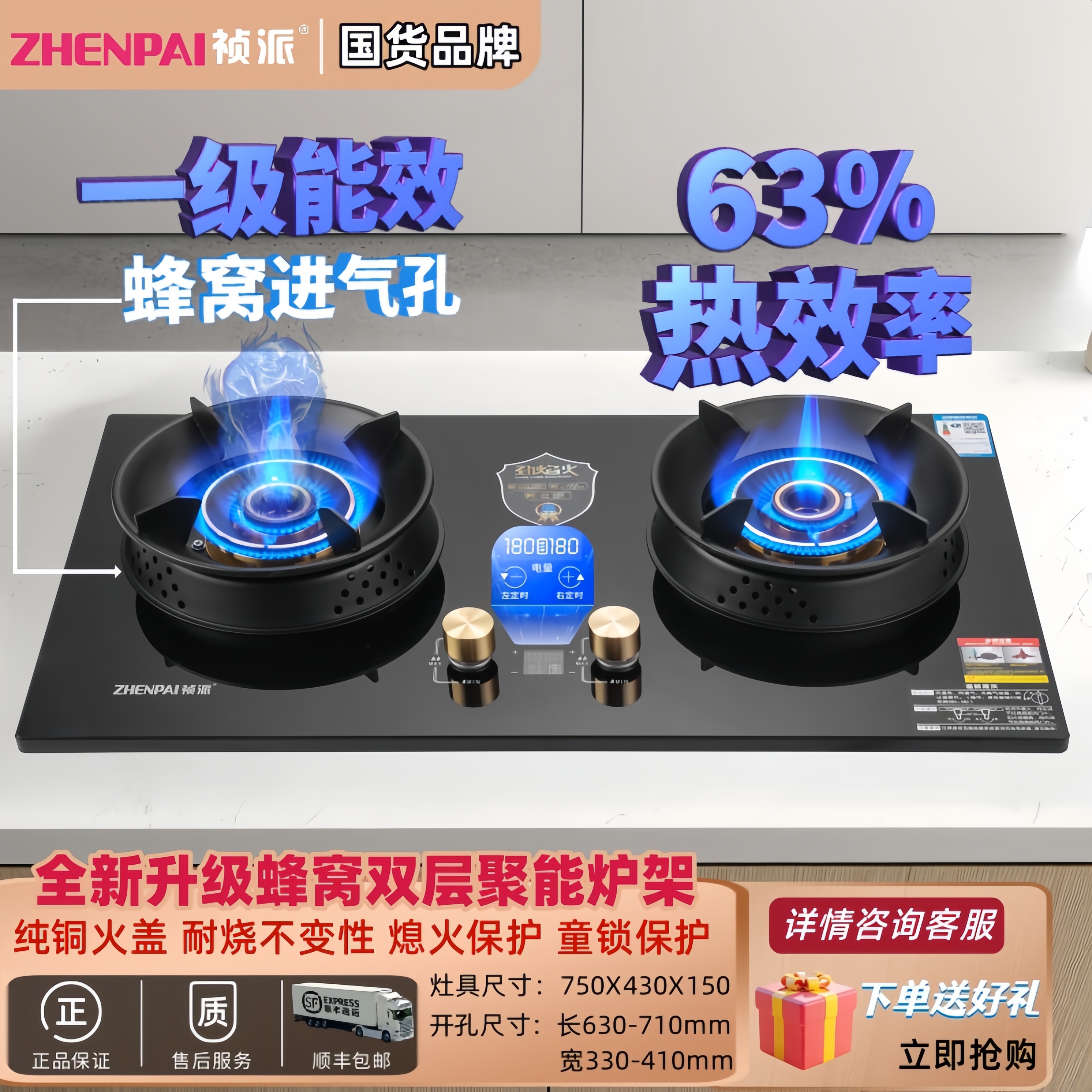 定时双聚能环直喷猛火灶5.2KW大火力台嵌两用液化气天然气双灶