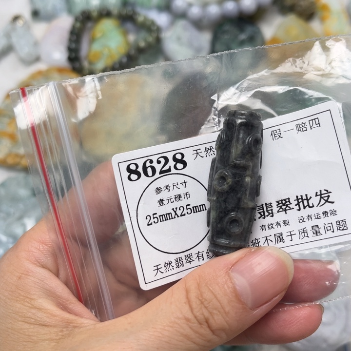 翡翠未镶嵌颈饰8628瑕疵