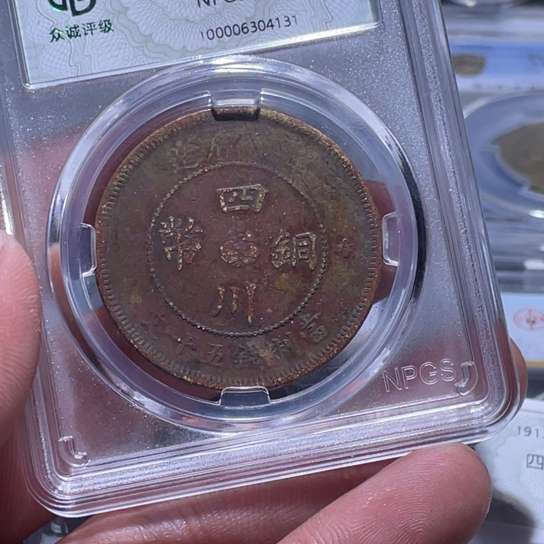 金属西*江南收藏江南柴4131