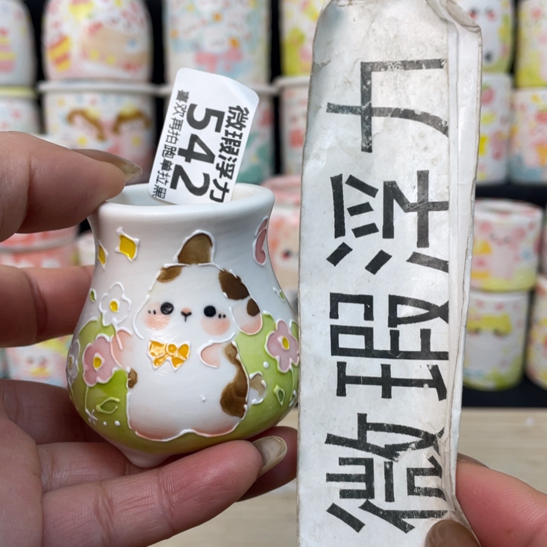 542 小嘟嘟嘟嘟嘟嘟嘟嘟嘟