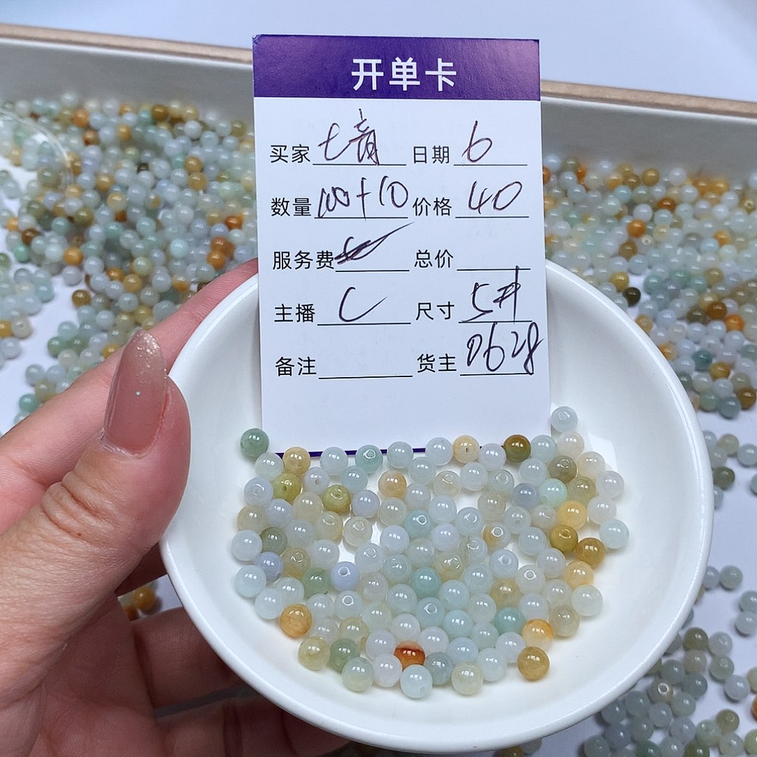 七***弦翡翠散珠翡翠冰种