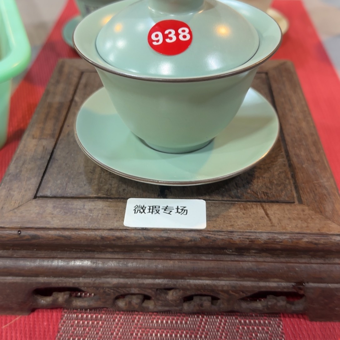 瓷片小微瑕发货！！！！！！