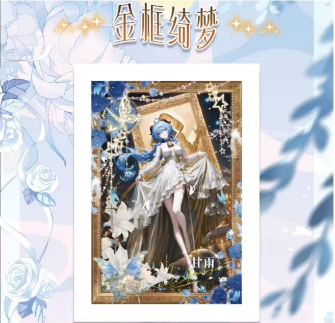 【玩法】原·宇宙嘶嘶乐第一弹 （默认代拆）