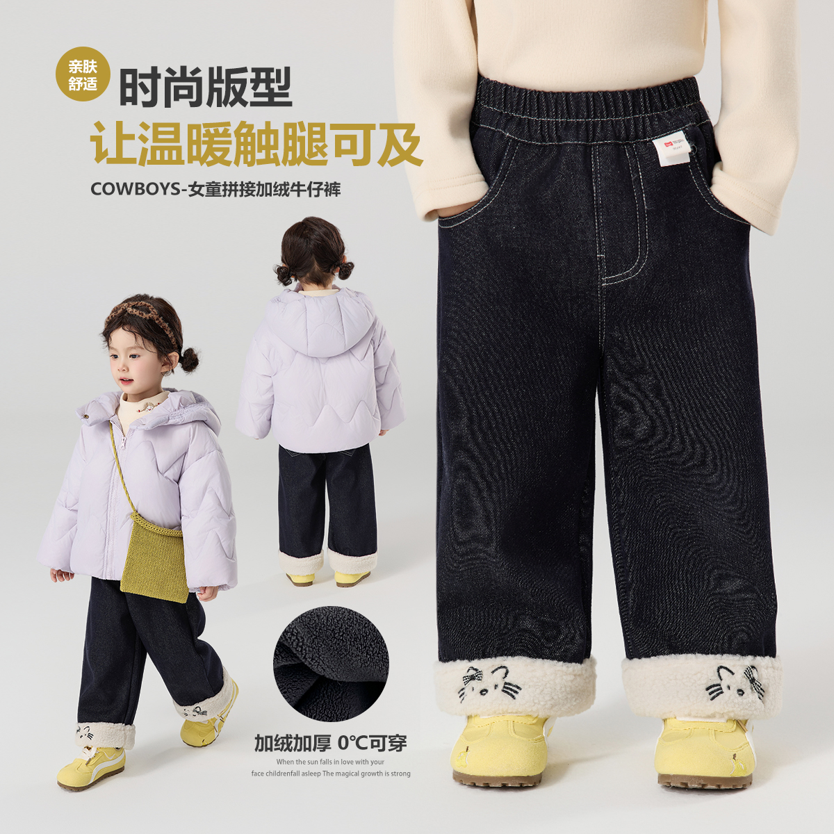 现货【加绒】郝叔童品冬季新款2025时尚女童韩版网红加绒裤潮HZ5406