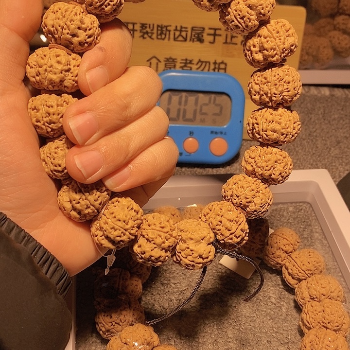 金刚菩提手串用****5你们