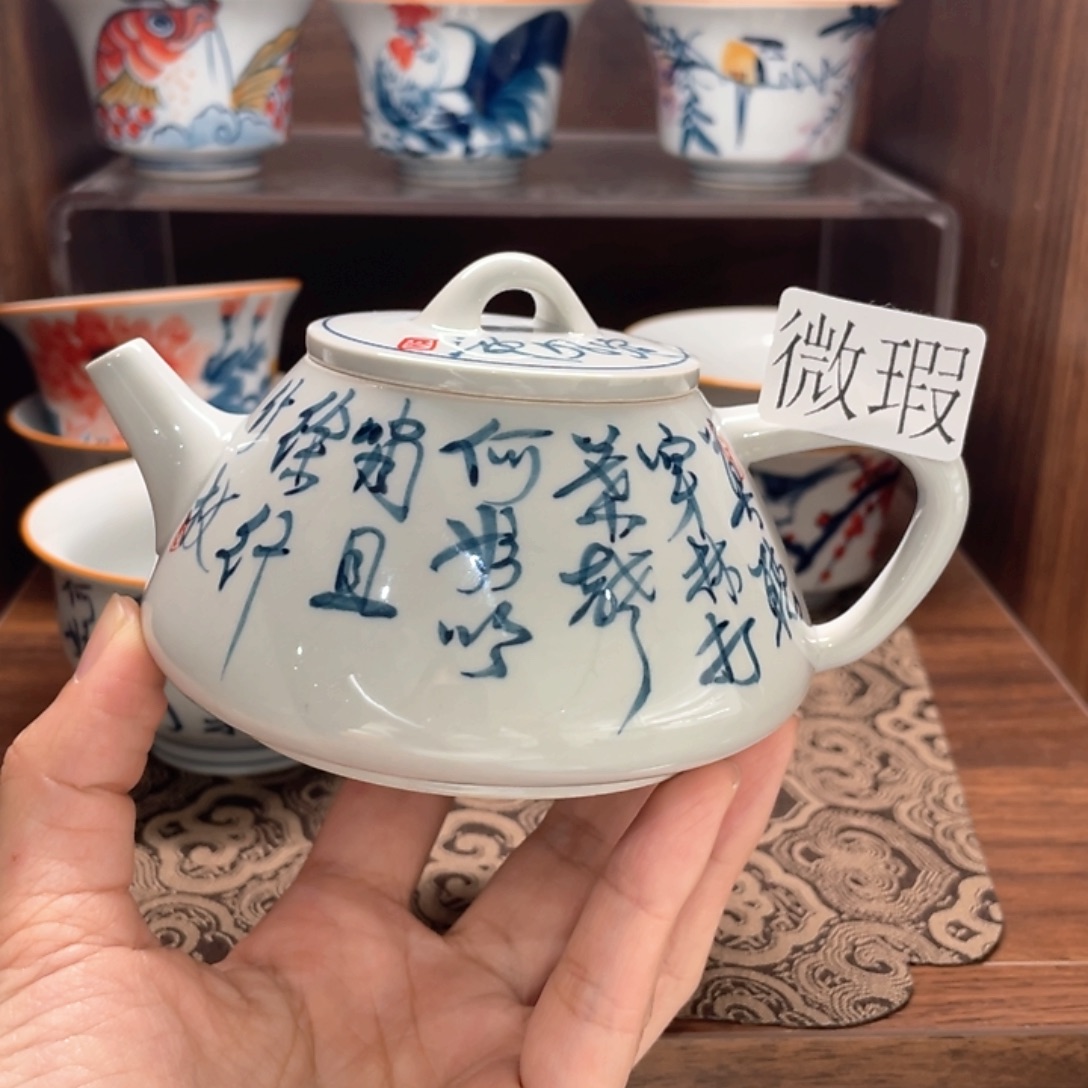 釉下手绘茶具微瑕