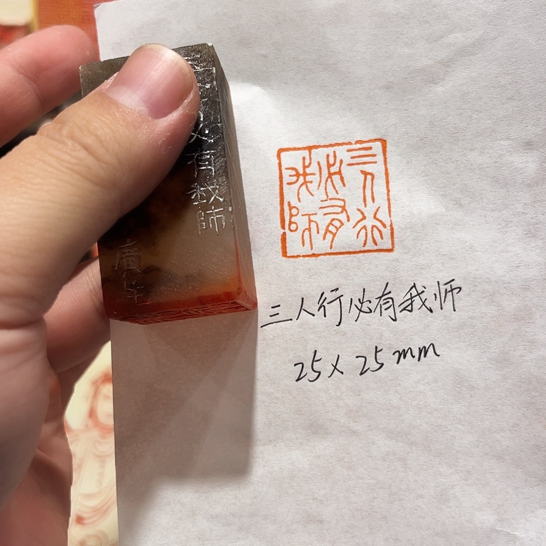 印石昌化石三人行，必有我师焉