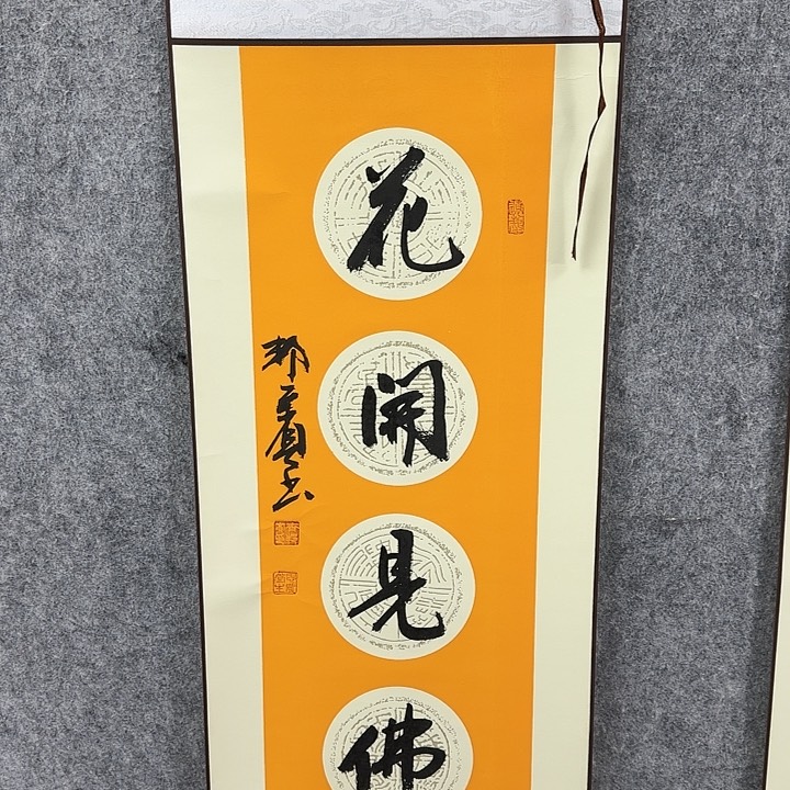 书法书法书法书法