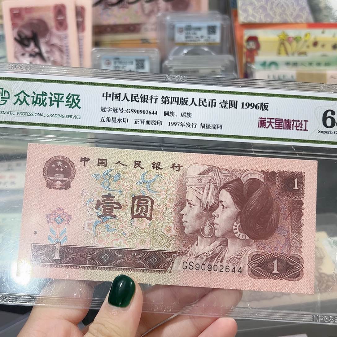 豹****604000000000000000 