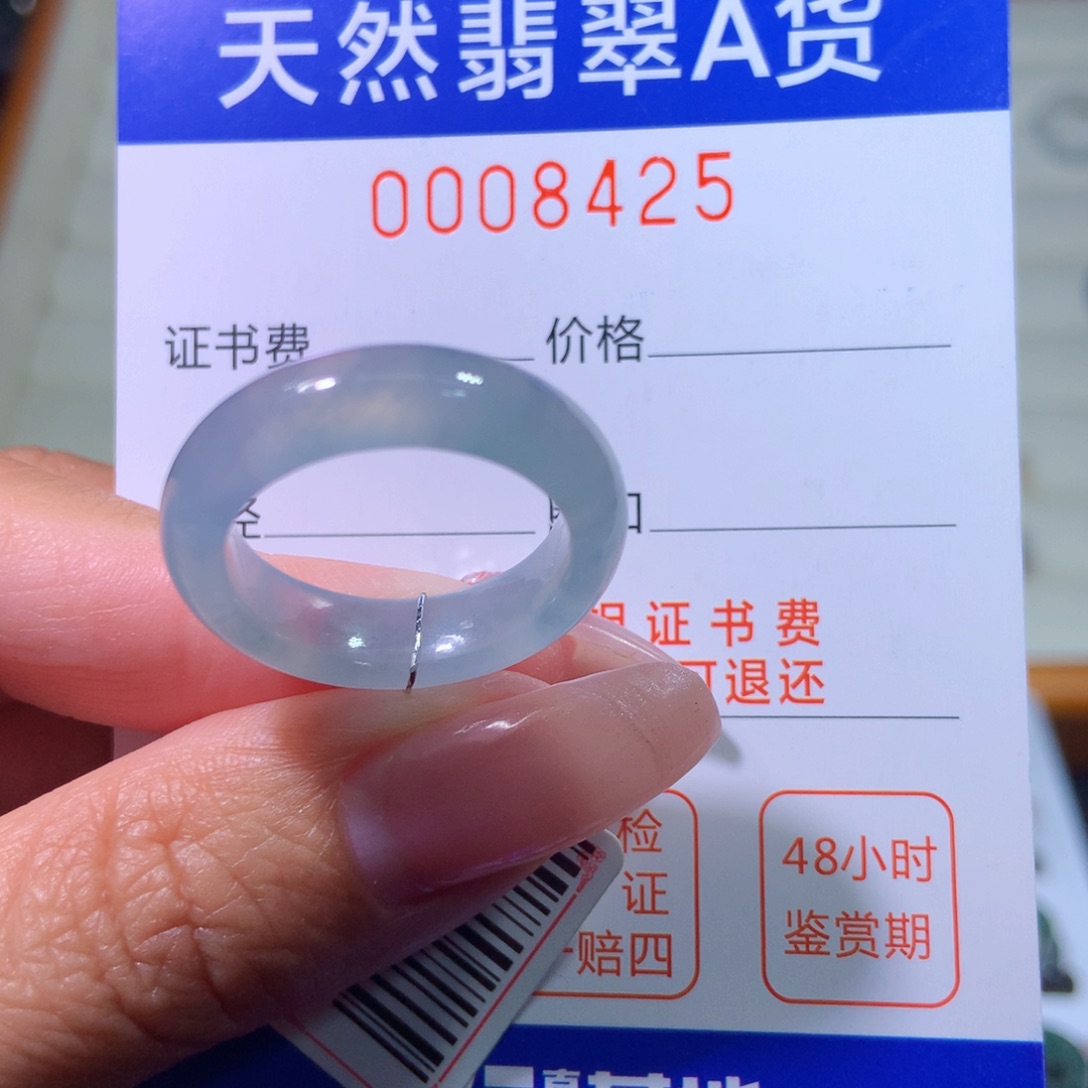 翡翠戒指未镶嵌翡翠