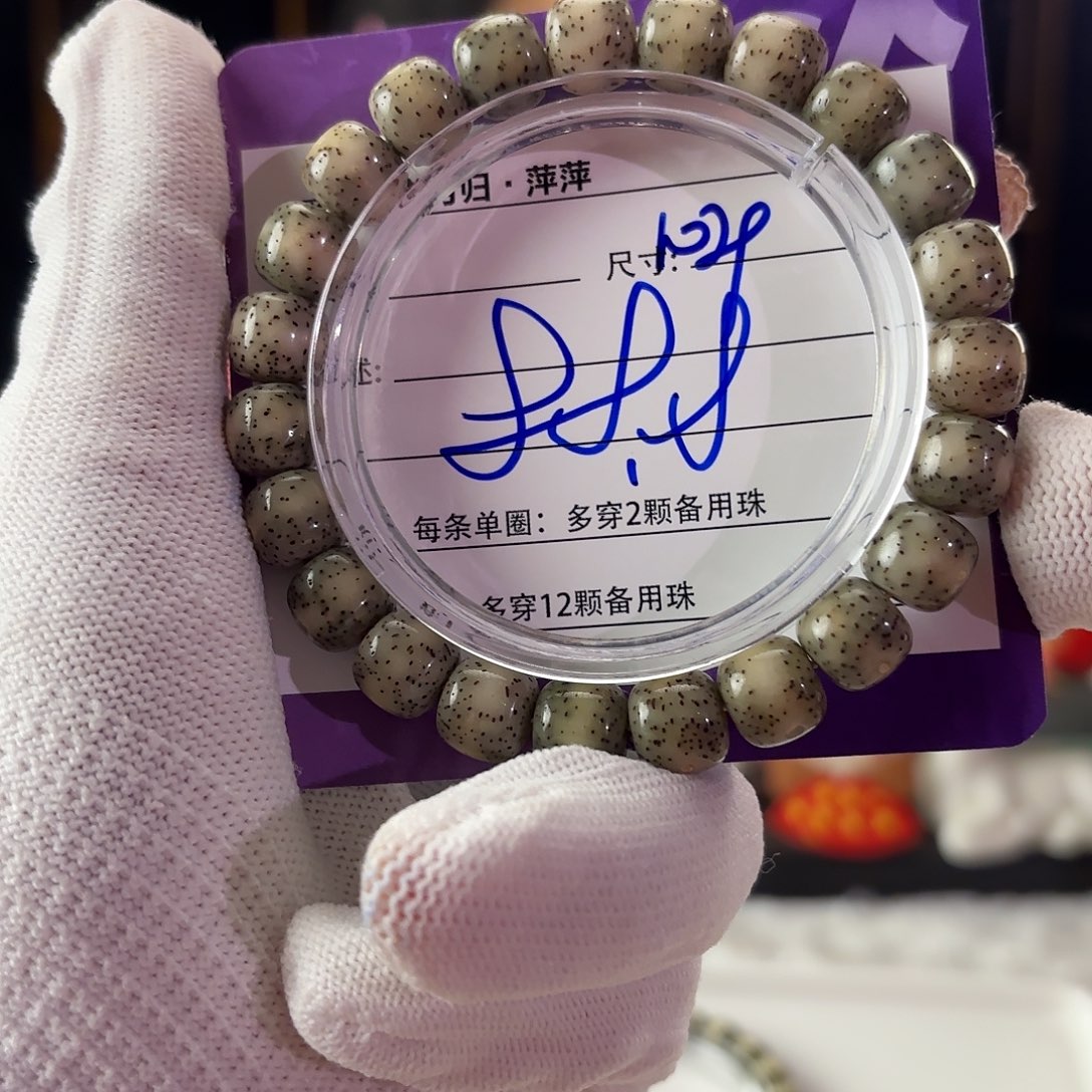 吊坠星月菩提星月