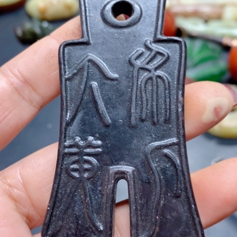 紫金钵盂菩提吊坠