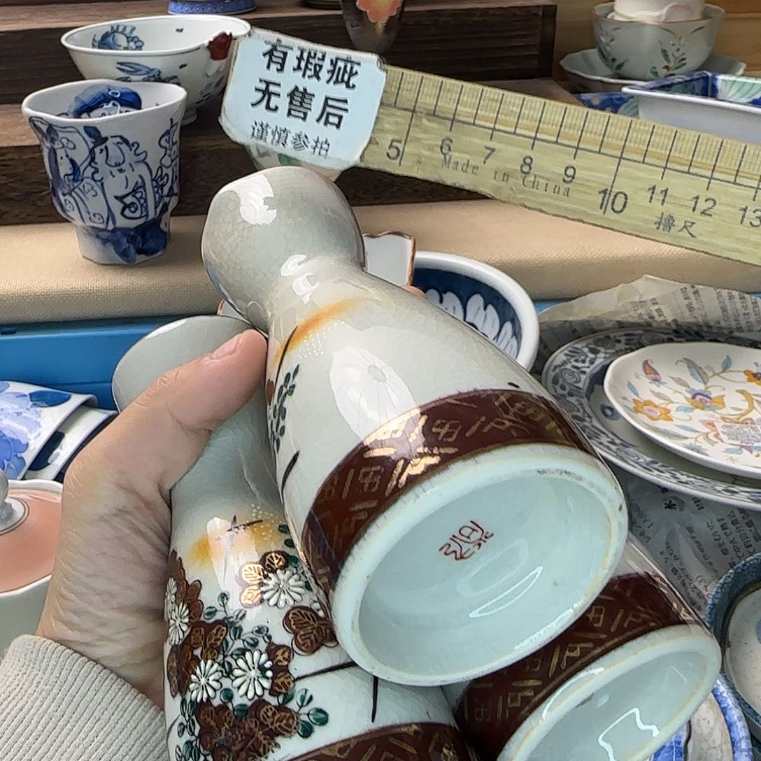 雪***园瓷片雪园回流中古全场满18米包邮