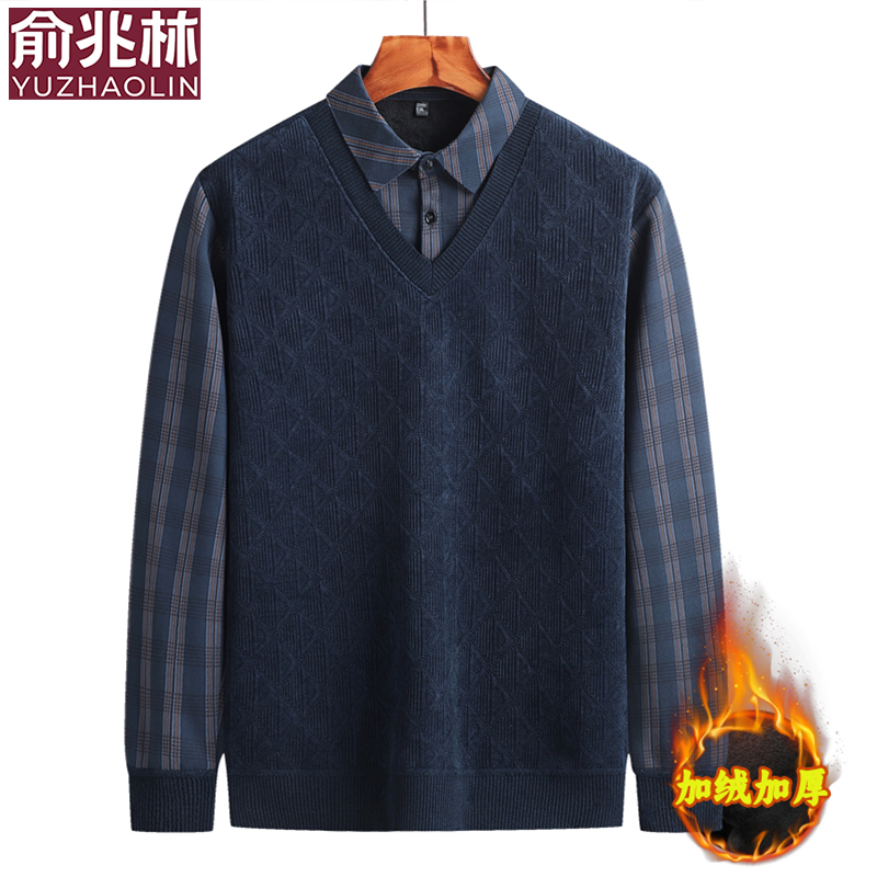 俞兆林爸爸冬装加绒加厚假两件毛衣中老年冬季打底衫保暖内搭长袖