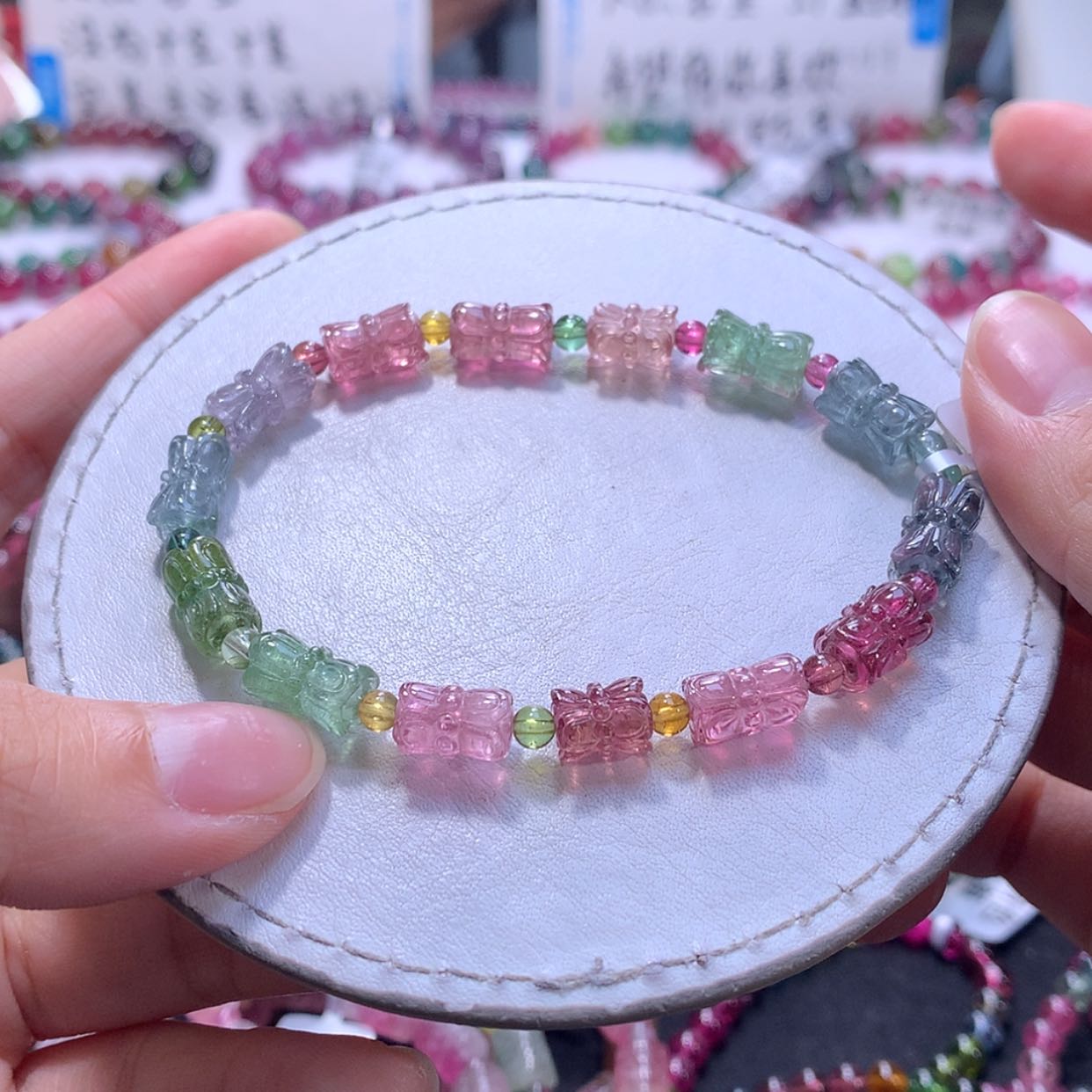 【闪购商品】手链未镶嵌碧玺6.7m