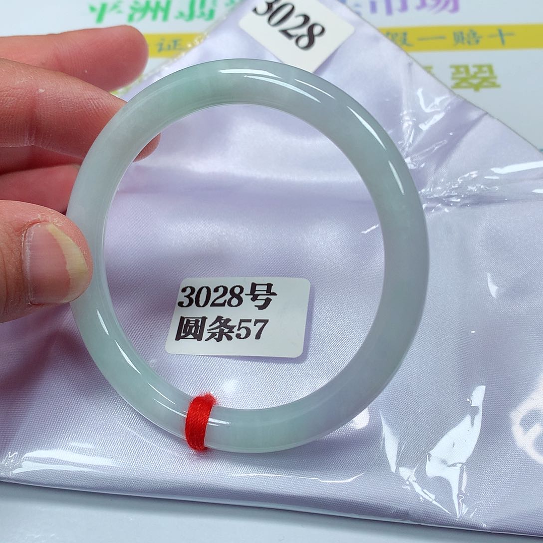【闪购商品】翡翠手镯未镶嵌3028号
