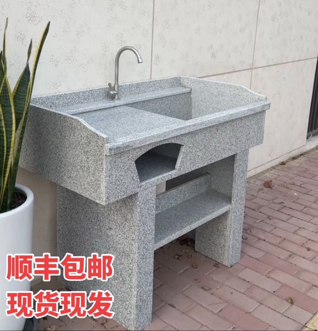 平板款天然花岗岩大理石洗衣池阳台户外洗手池槽安装发货洗手池