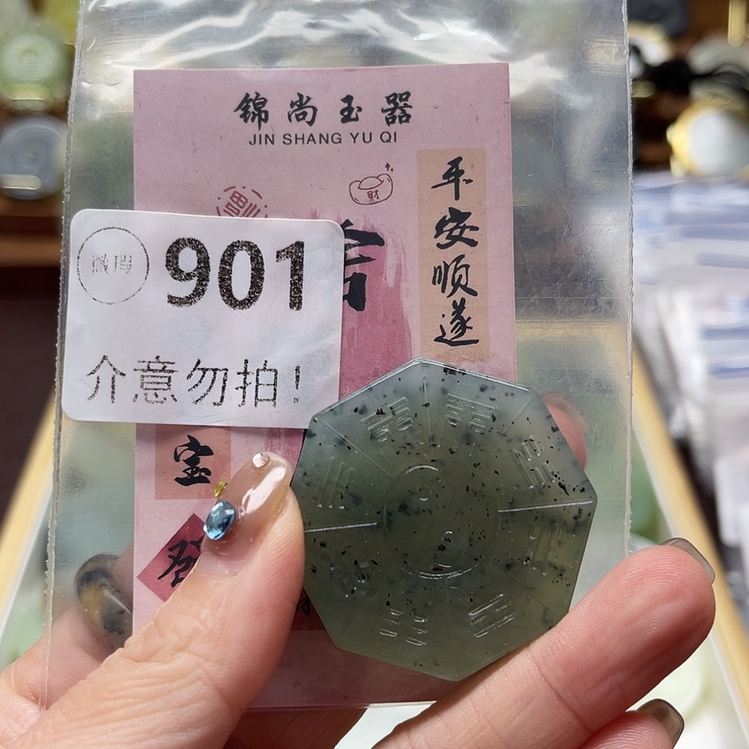 蛇纹石玉未镶嵌颈饰微瑕