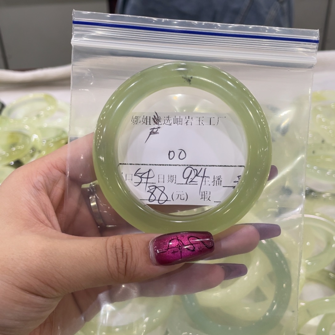 合金蛇纹石玉手镯。*