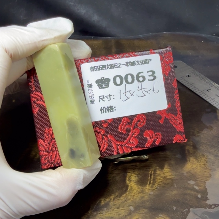 無***爲青田石8.6青田石雕厂家直销