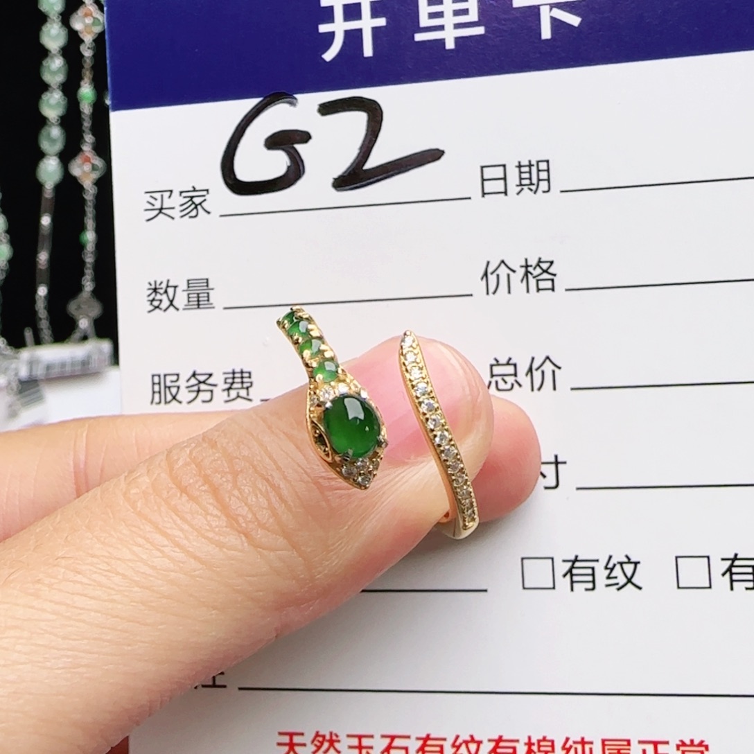 银S925镶嵌戒指翡翠