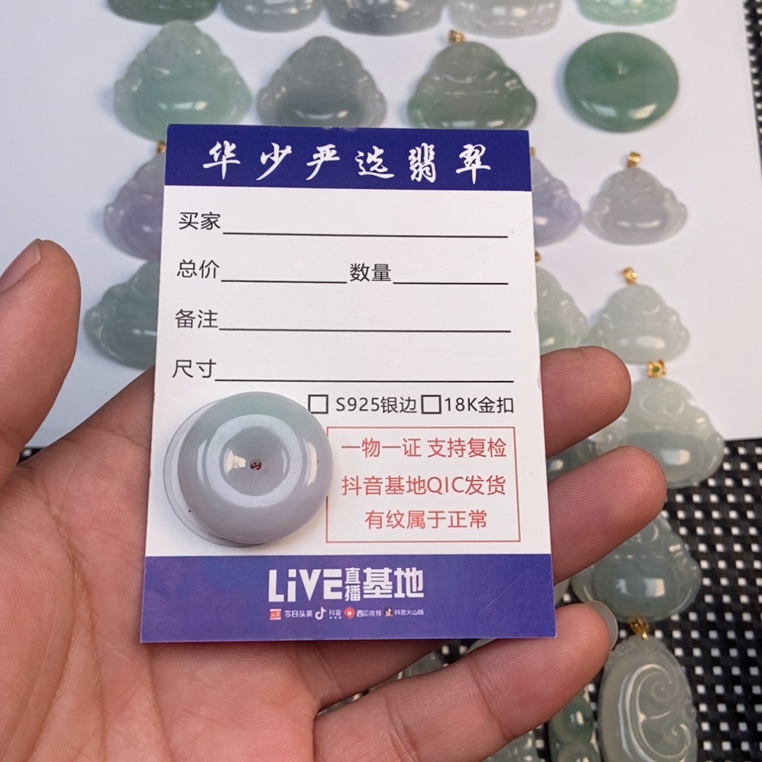 翡翠未镶嵌颈饰缅甸天然A货翡翠