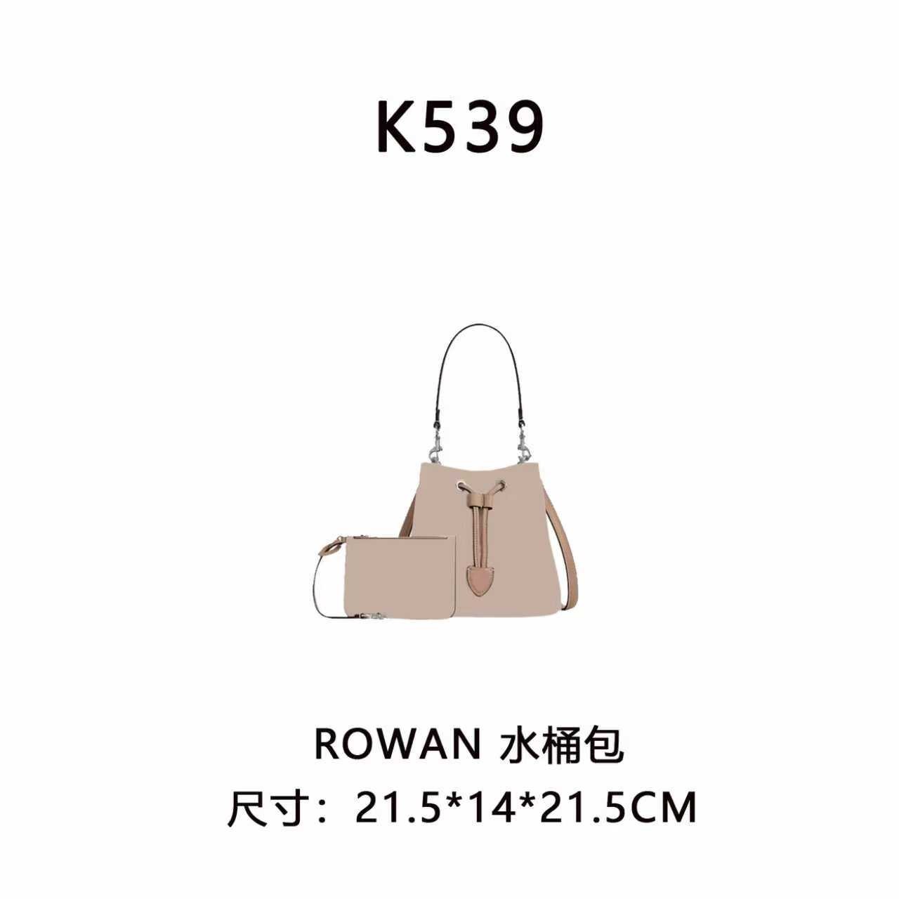【K539】ROWAN 水桶包（尺寸21.5*14*21.5CM）浅色女包