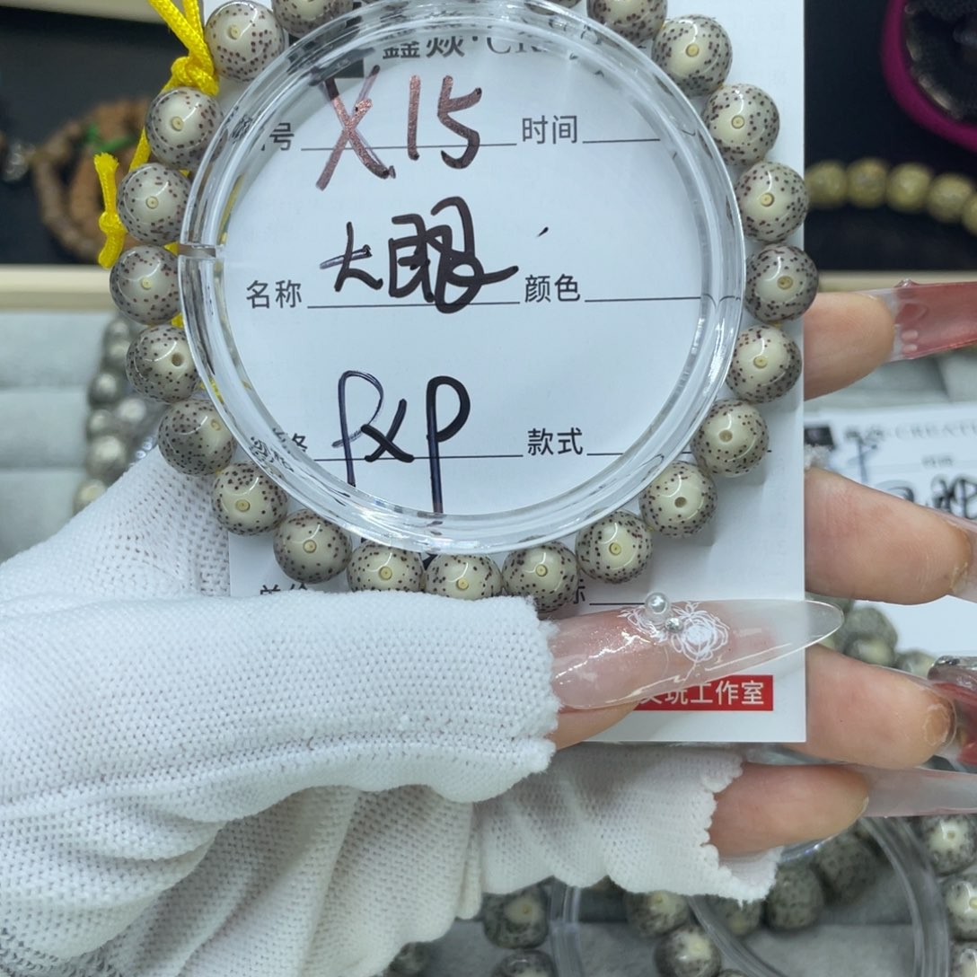 星月菩提手串大眼X15