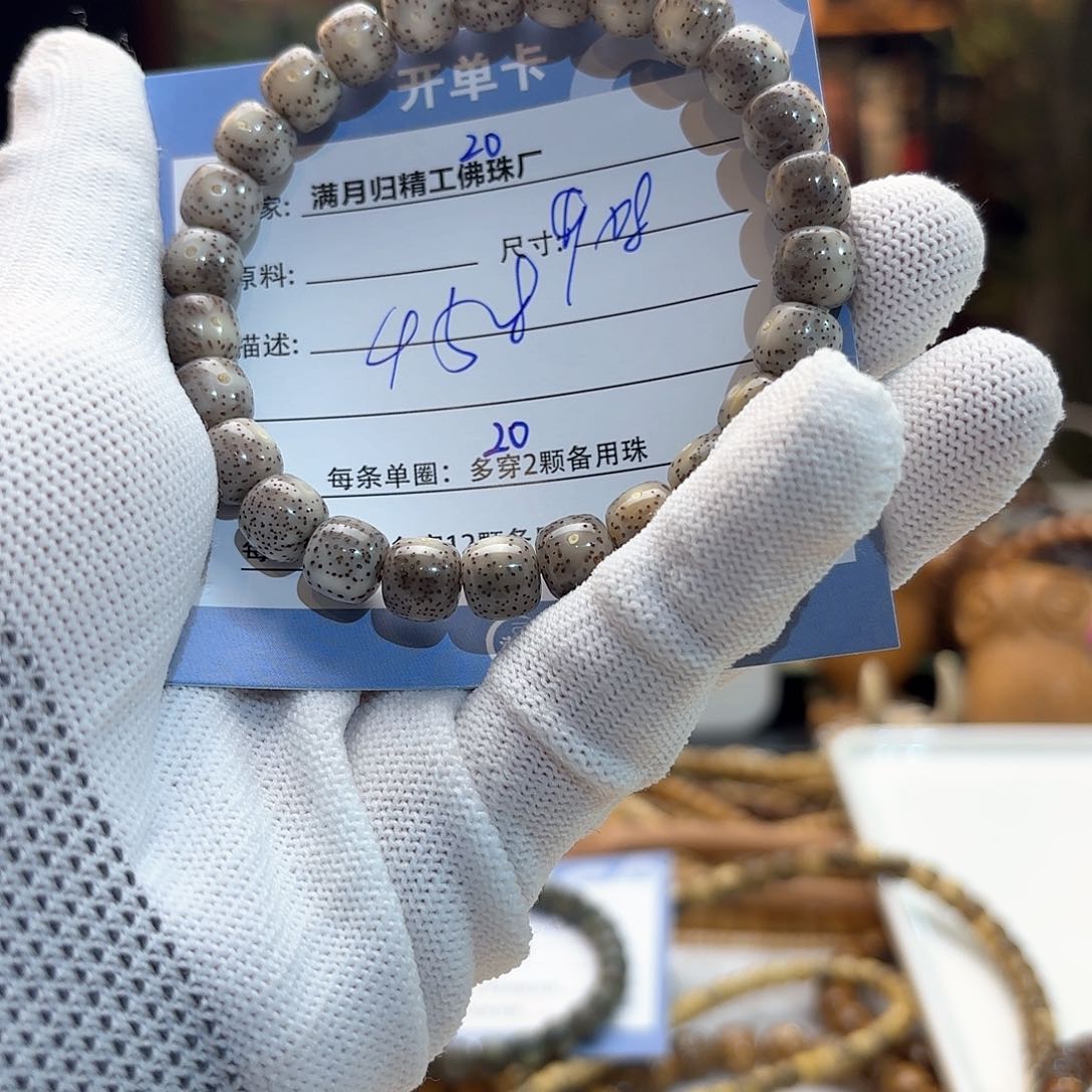 星月菩提手串大**源头工厂