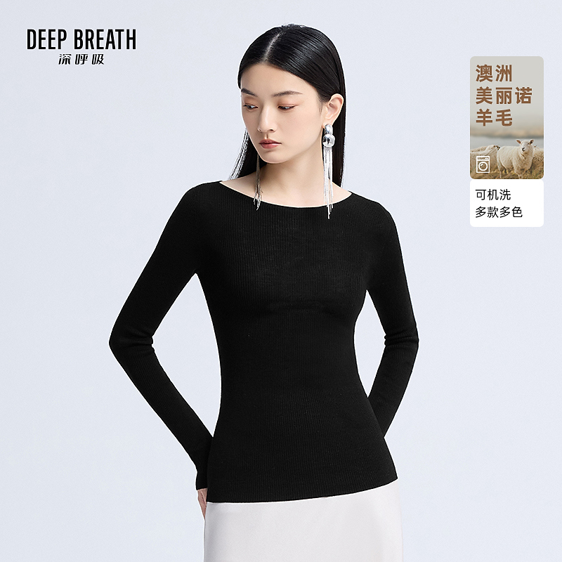 DEEP BREATH深呼吸女装新款天衣无缝船领羊毛打底针织衫A301585