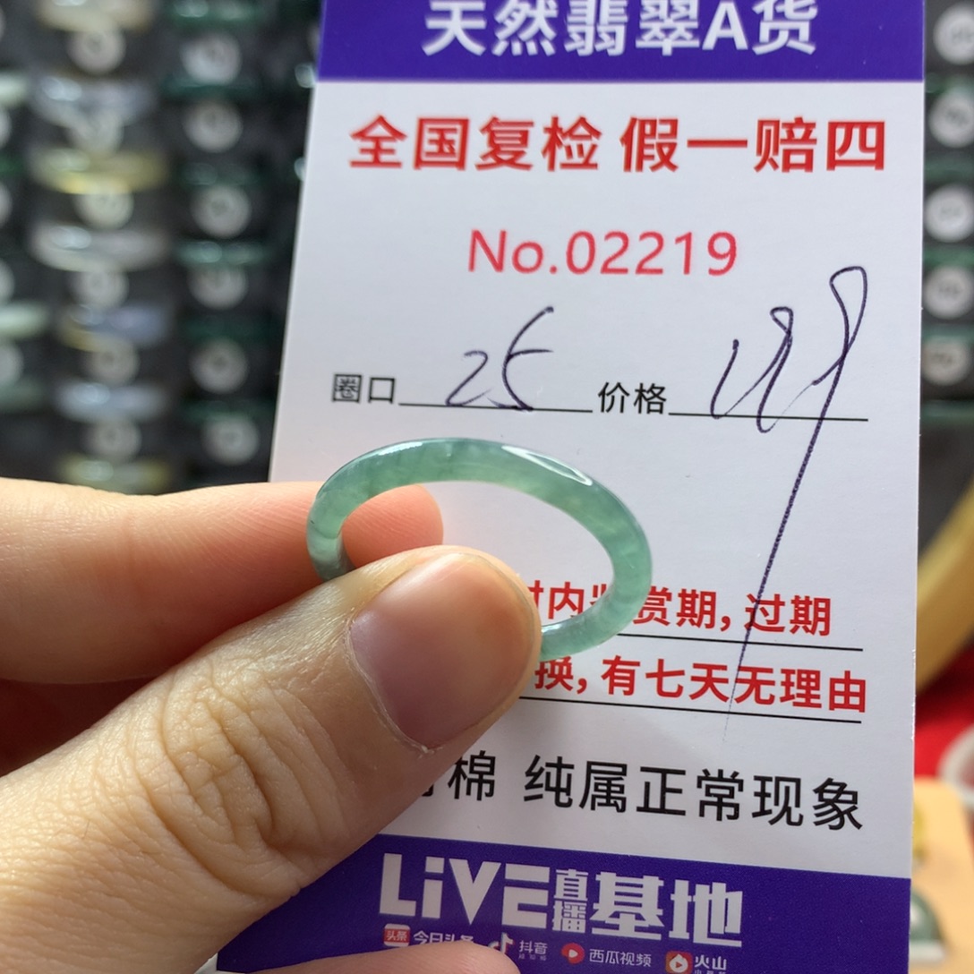 翡翠未镶嵌戒指天然翡翠