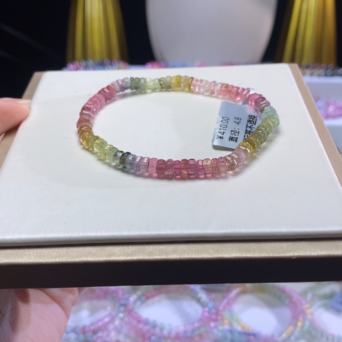 碧玺手链未镶嵌算盘