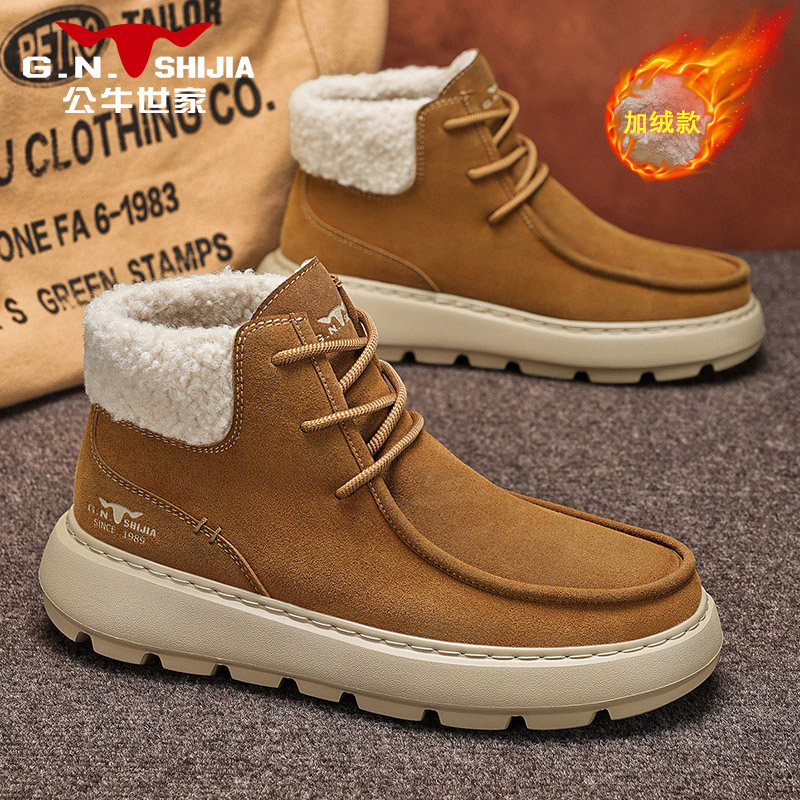 公牛世家冬季新款加绒复古百搭时尚休闲鞋英伦增高厚底男士马丁靴