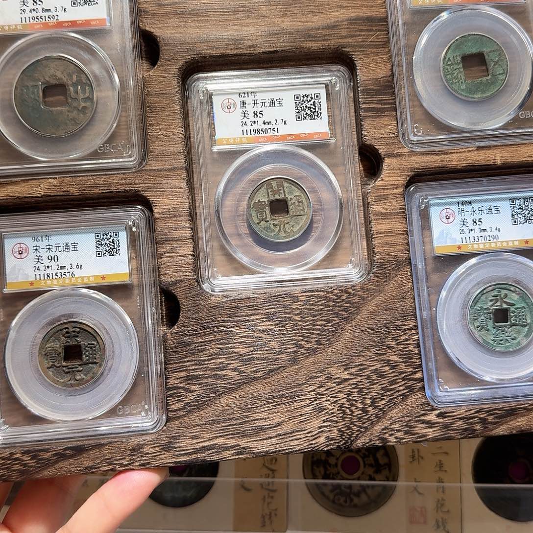 路****铜li大五帝开盒不退不换