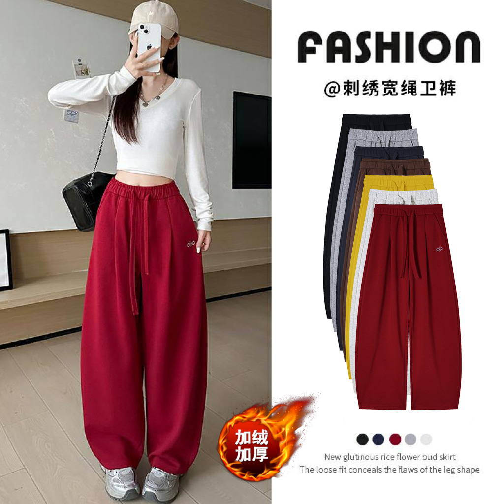 【清仓卖完不补！】加绒刺绣运动卫裤女2025秋冬抽绳宽松弯刀阔腿裤