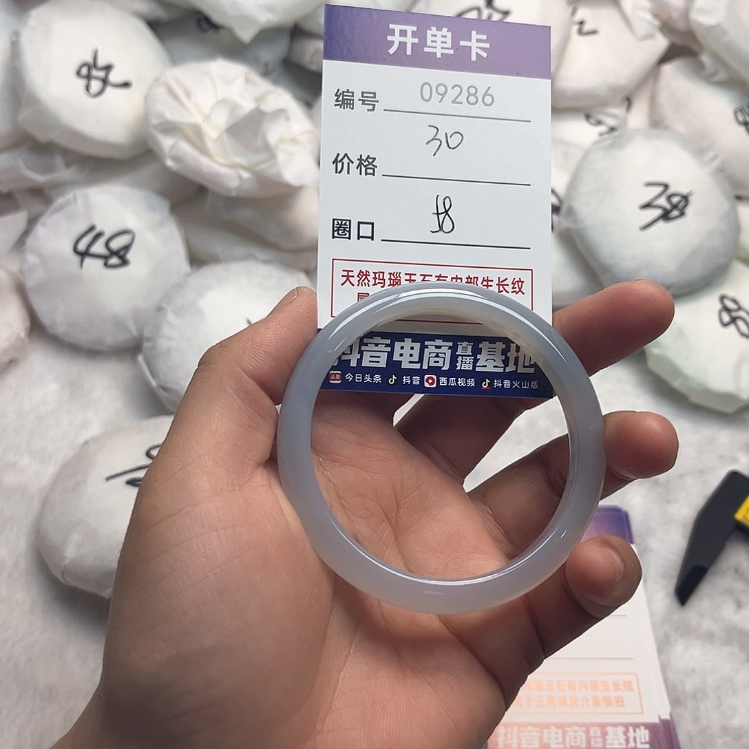 玛瑙/玉髓手镯未镶嵌286