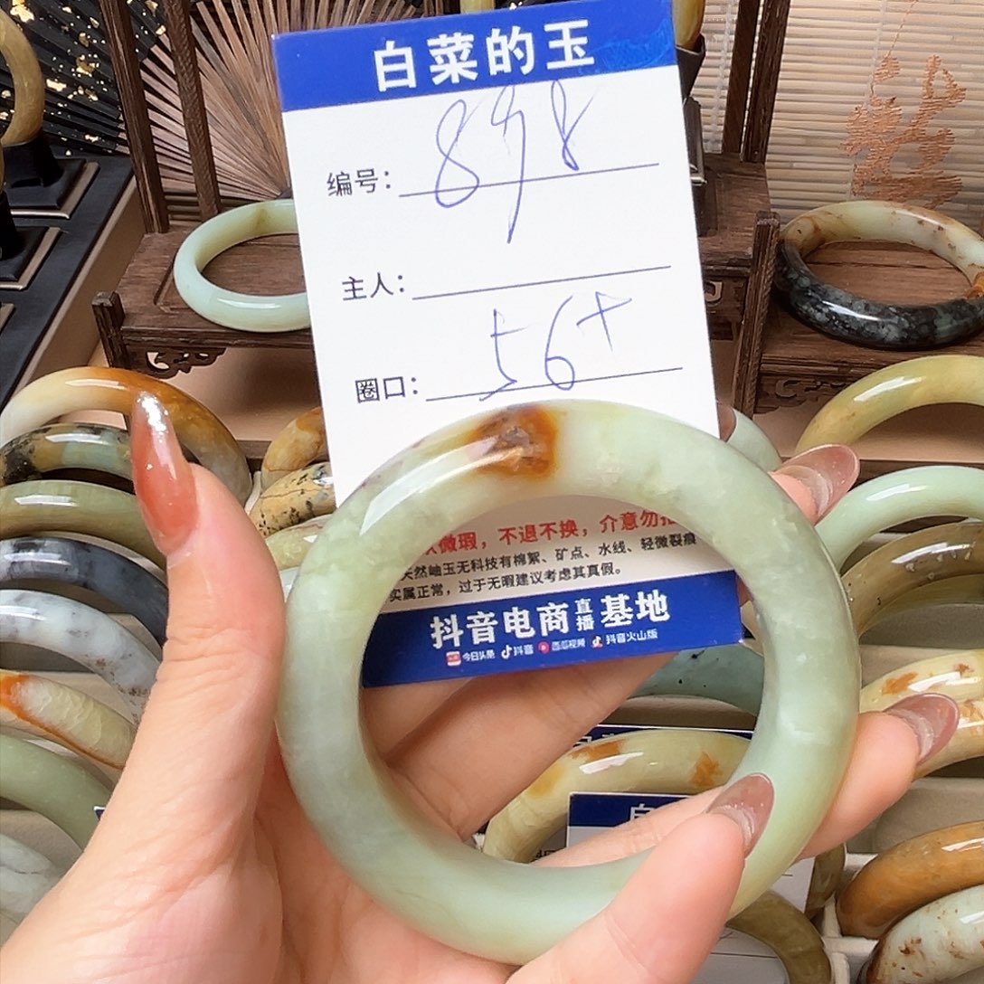 蛇纹石玉手镯合金