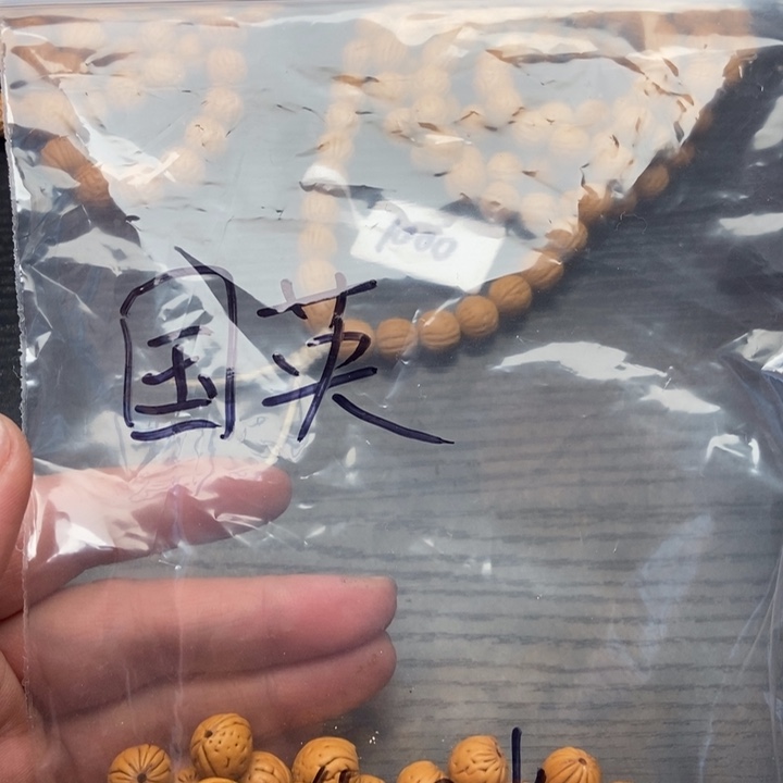 国***英散籽发货40福利款