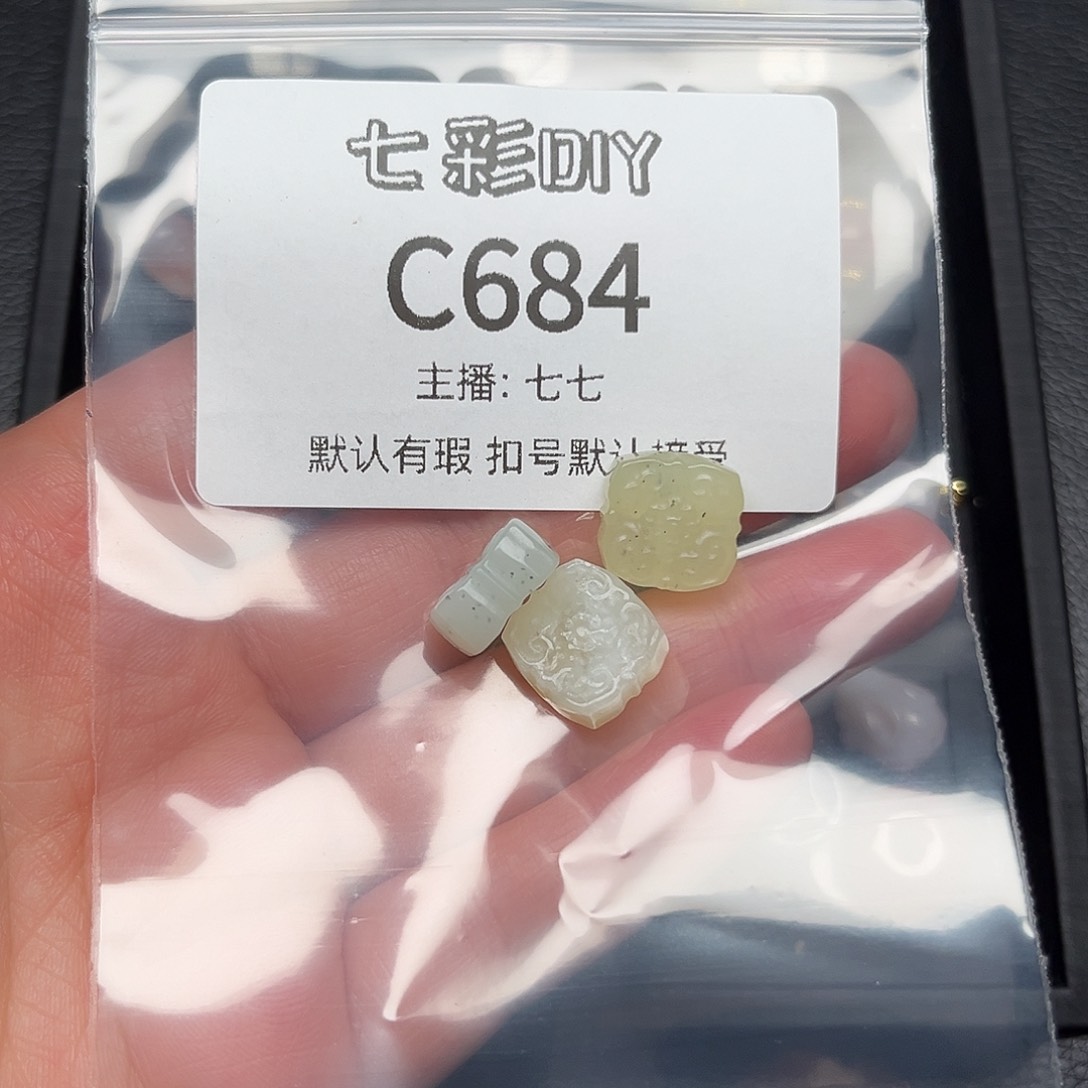 玛瑙/玉髓颈饰合金戚*