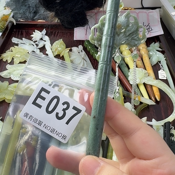 是***吖蛇纹石玉合金发饰